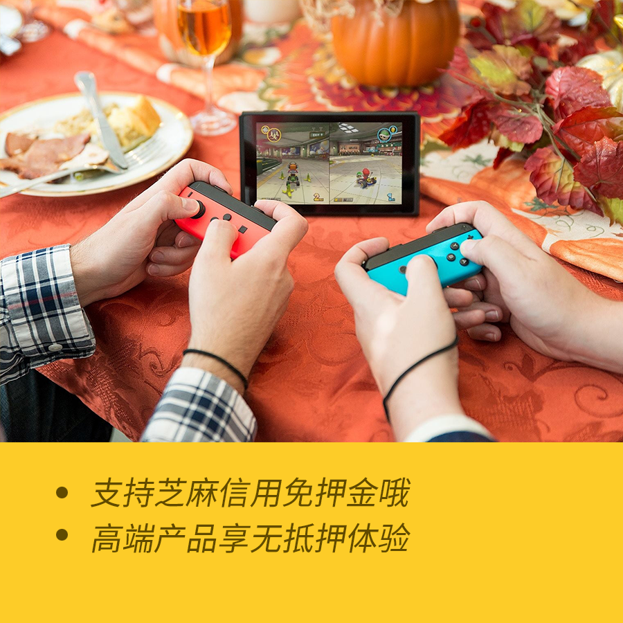 租switch游戏机租赁任天堂ns主机借switch OLED lite体感出租电玩-图0