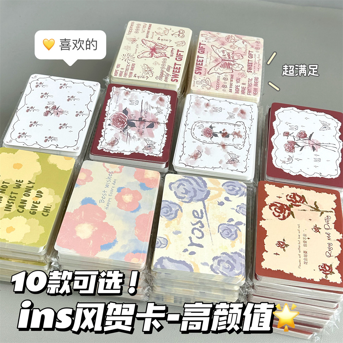 原创ins系列花语贺卡留言卡高颜值高级感生日祝福硬卡纪念礼物,淘宝优惠券,粉丝福利购,淘宝优惠卷