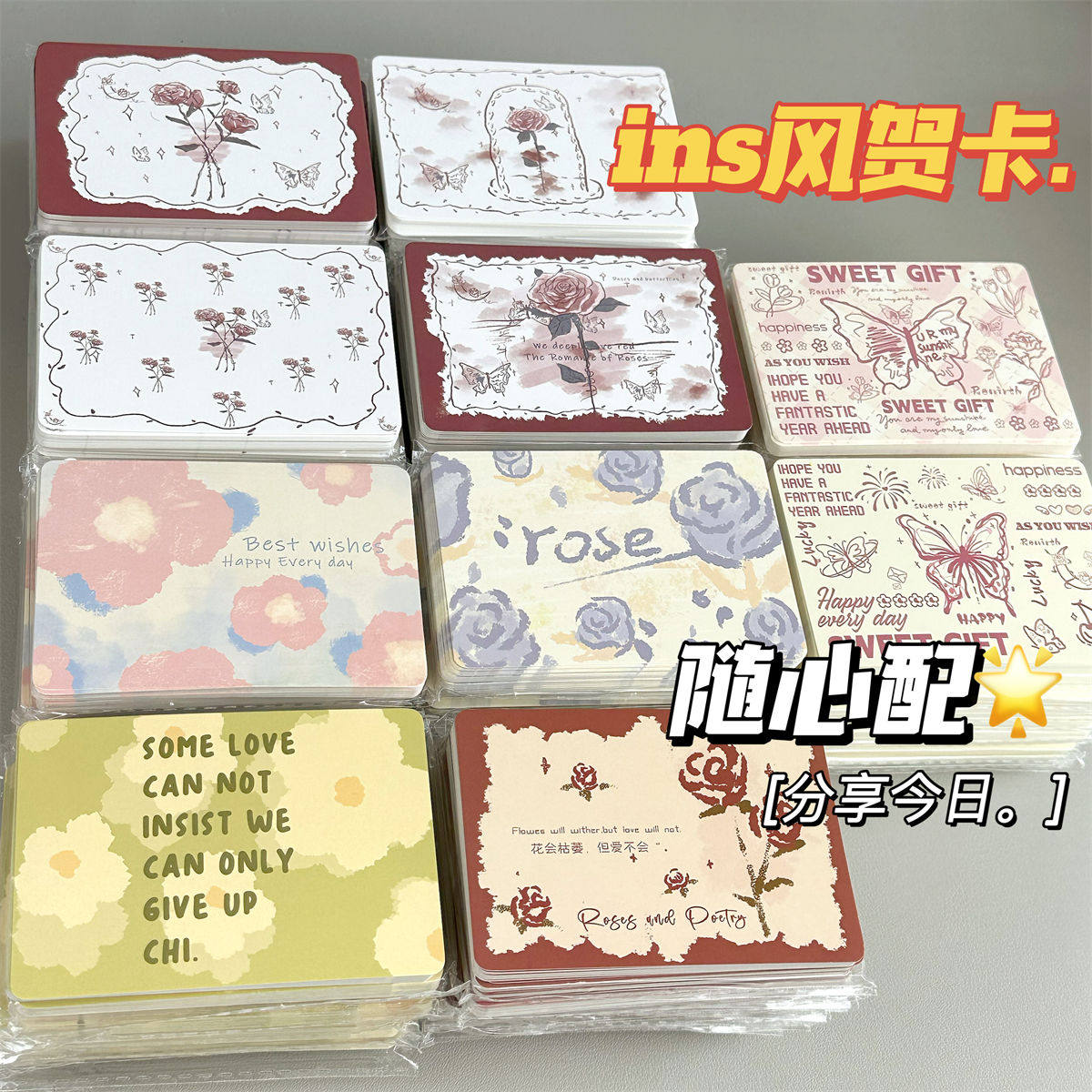 原创ins系列花语贺卡留言卡高颜值高级感生日祝福硬卡纪念礼物,淘宝优惠券,粉丝福利购,淘宝优惠卷