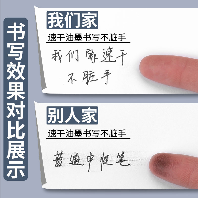 得力按动中性笔水笔学生用子弹头考试专用碳素黑色水性办公签字笔 - 图3