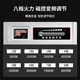 Commercial induction cooker 8000w high power braised cooking stove