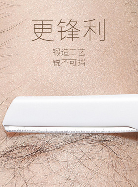 日本进口新款修眉刀刮眉毛神器安全型进口刀片刮胡男女士专用套装