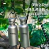 Дорожная металлическая портативная спортивная бутылка для велоспорта для путешествий