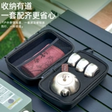 Ароматизированный чай, чайный сервиз, комплект для домашнего использования для путешествий, портативный металлический заварочный чайник, дорожная чайная чашка для кемпинга