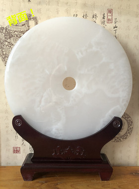 40cm和氏璧摆件天然玉石招财