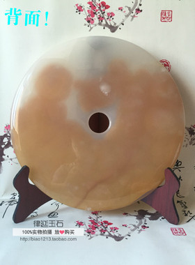 客厅摆件天然平安扣工艺品