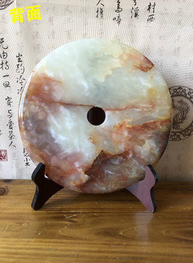 平安扣玄关开运风水阿富汗和氏璧