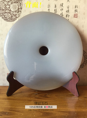天然玉石平安扣摆件客厅装饰和氏璧酒柜玄关摆设领导长辈结婚乔迁