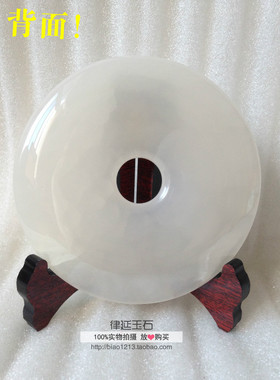 平安扣饭店乔迁样板房结婚礼品