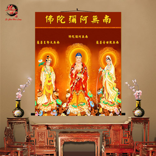 西方三圣画像挂画 阿弥陀佛接引图卷轴画 高清佛堂绢布佛像画 - 图1