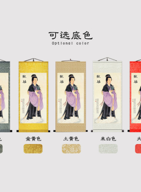 吉印古代名医鲍姑葛洪包邮