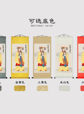 黄帝画像三皇神农氏炎帝
