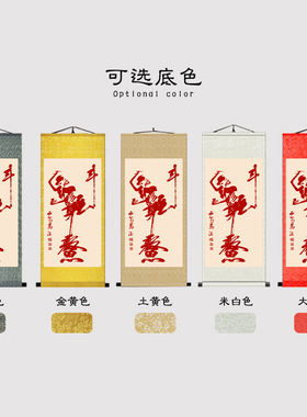 魁星点斗踢斗挂画卷轴高清