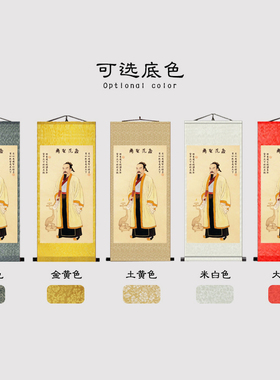 商圣范蠡画像陶朱公商训店铺办公室挂画财神生意经风水玄关装饰画
