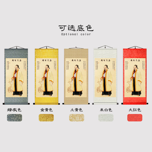 商圣范蠡画像陶朱公商训店铺办公室挂画财神生意经风水玄关装饰画 - 图1