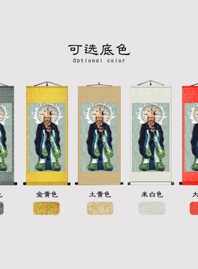 鬼谷子画像挂画客厅玄关装饰卷轴