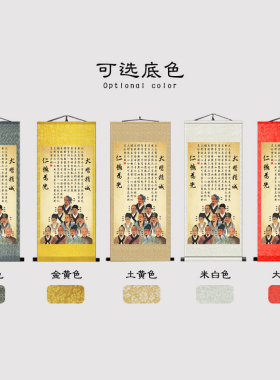 十大名医华佗张仲景精诚药店画像