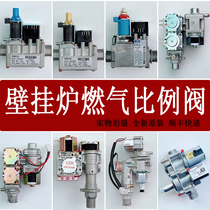 NEW WALL HANGING FURNACE GAS PROPORTIONAL VALVE IMPORT SITER 845 HOMEGROWN DC AC UNIVERSAL SEGMENTAL VALVE ACCESSORIES