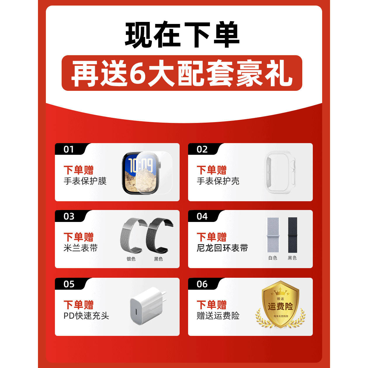 苹果手表/Apple watch/S10/S9/S8/SE2/S7 iWatch 智能运动电话GPS蜂窝 Ultra2代 大陆国行正品,淘宝优惠券,粉丝福利购,淘宝优惠卷