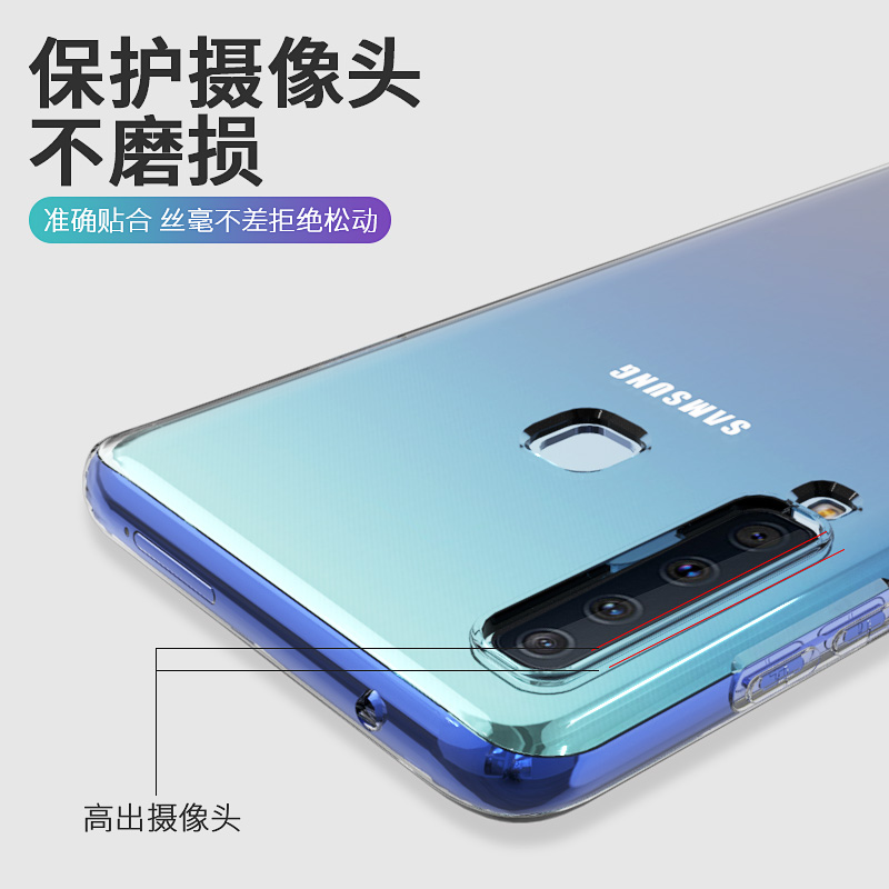 适用于三星A8s手机壳透明硅胶a9s保护套防摔SM-G8870全包边软外壳GALAXY A8S-图1