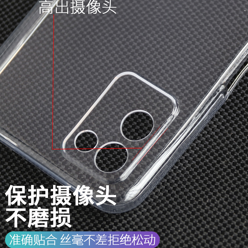 适用于真我Realme v11透明手机壳V11S保护套全包边防摔软RMX3121硅软胶 - 图0