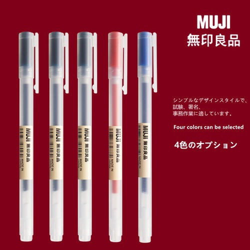 日本MUJI无印良品文具考试盖帽笔 拔帽笔中性笔0.38/0.5m笔芯学生 - 图2