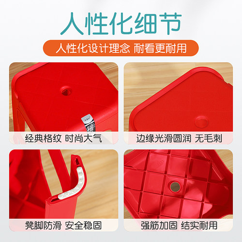 塑料加厚家用凳子特厚舒适耐用椅子现代简约高端北欧风高方凳板凳 - 图2