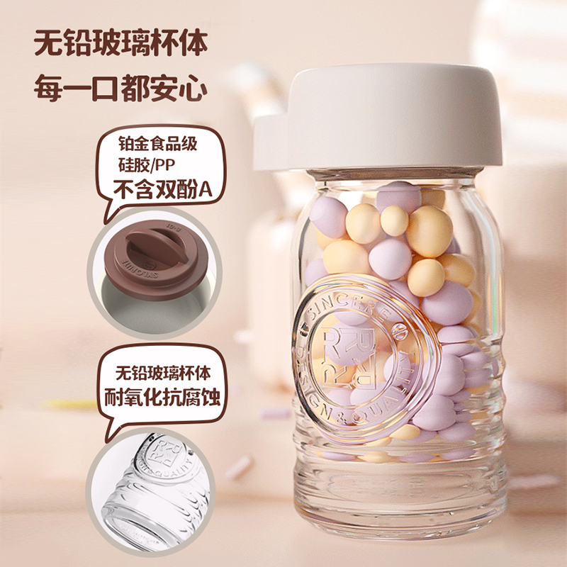 乐博乐博小萌瓶浓缩咖啡液分装瓶迷你小玻璃杯新款女生口袋杯便携