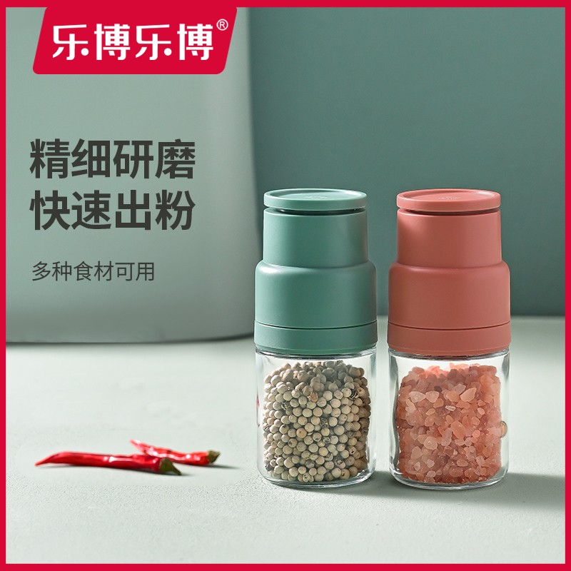 乐博乐博胡椒研磨器海盐花椒家用手动现磨西餐牛排黑胡椒粒研磨瓶