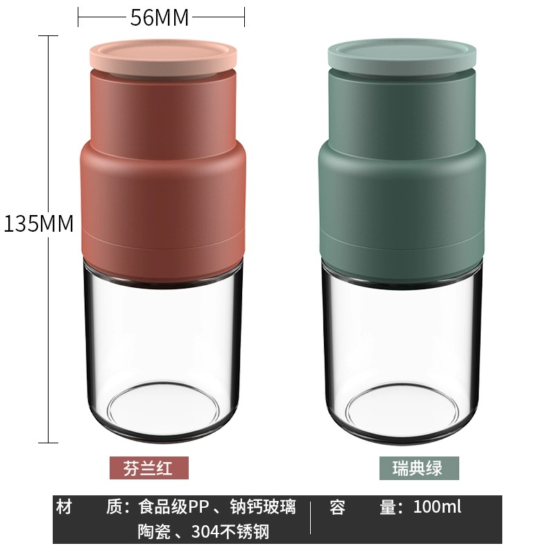 乐博乐博胡椒研磨器海盐花椒家用手动现磨西餐牛排黑胡椒粒研磨瓶