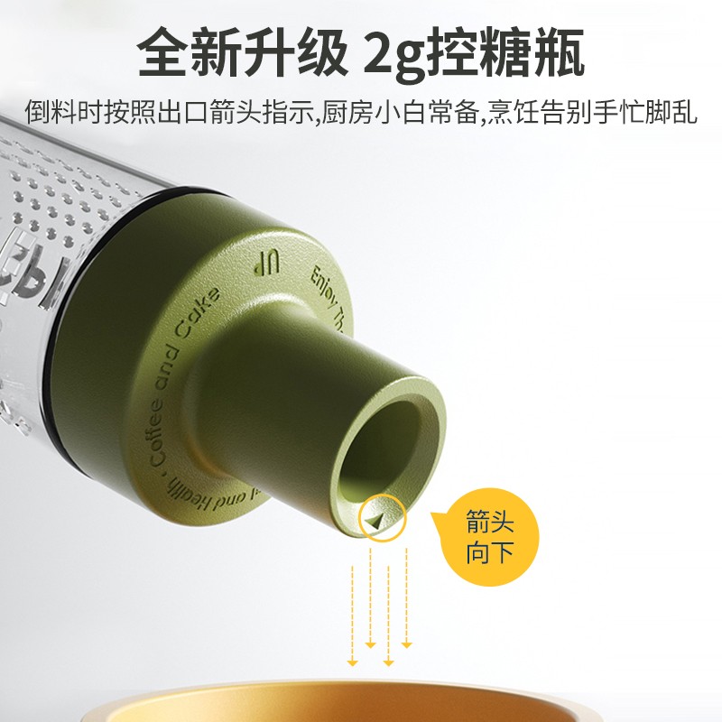 乐博乐博调料盒控量白糖罐定量盐瓶盐罐厨房家用调味品储存密封罐