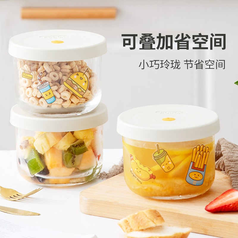乐博乐博玻璃碗带盖保鲜盒圆形饭盒密封罐燕窝分装瓶储物罐泡菜罐