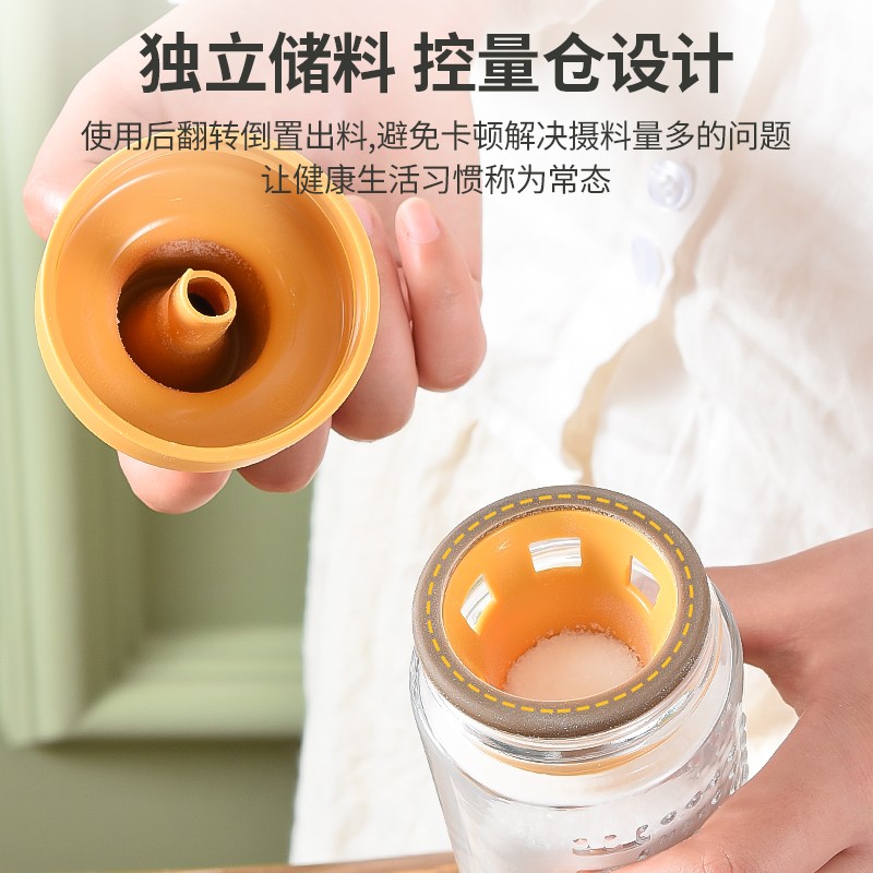 乐博乐博调料盒控量白糖罐定量盐瓶盐罐厨房家用调味品储存密封罐