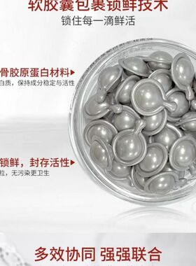 ZUZU蛇毒肽紧致抗皱精华液 初瑞雪直播间同款（小鸡腿）