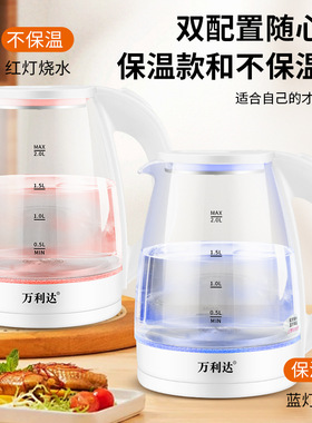 电热水壶家用高鹏玻璃316