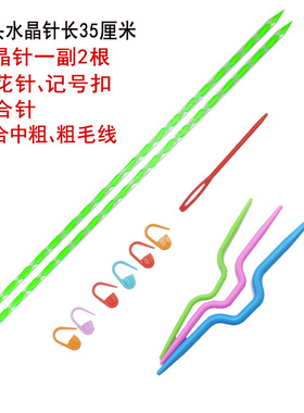 新手编织毛线工具套装环形针围巾