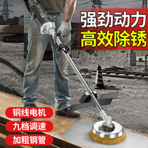 German KOMAX electric rust removal machine polishing machine round steel pipe marble color steel tile cement ground handheld grinding machine