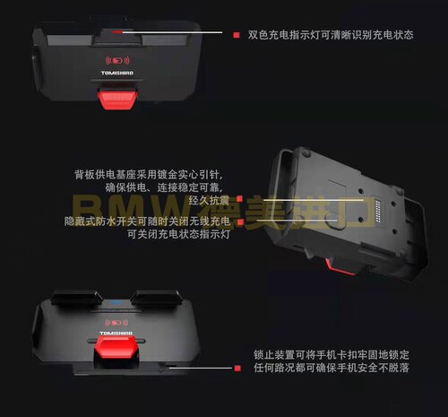 适用于宝马水鸟1250/1300GS/ADV TOMI5防水手机支架摩托无线充电 - 图3