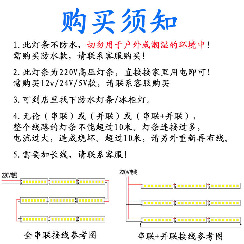 超薄LED硬灯条220v展示柜柜台灯带长条玻璃珠宝展柜酒柜货柜衣柜,淘宝优惠券,粉丝福利购,淘宝优惠卷