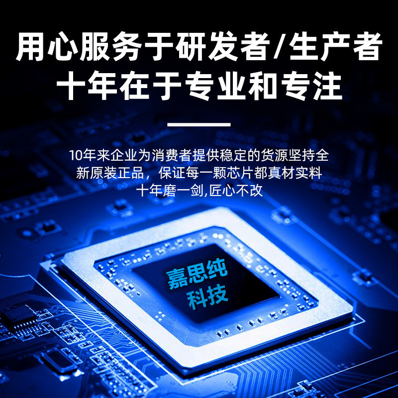 全新 STM32L496RGT6 LQFP-64 1MB闪存 CortexM4 32位微控制器芯片-图0