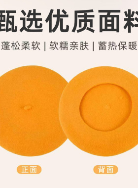 女款大头围显脸小羊毛贝雷帽