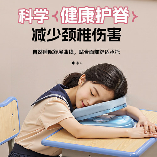 午睡枕小学生趴睡枕儿童午休枕头教室睡觉便携午睡神器趴趴枕抱枕 - 图1