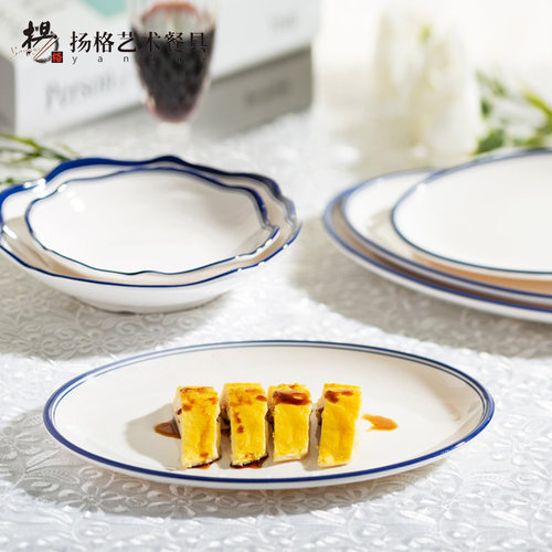 扬格蓝边西餐盘牛排盘圆盘平盘炒菜盘小吃盘自助餐盘盖饭盘异形盘 - 图2