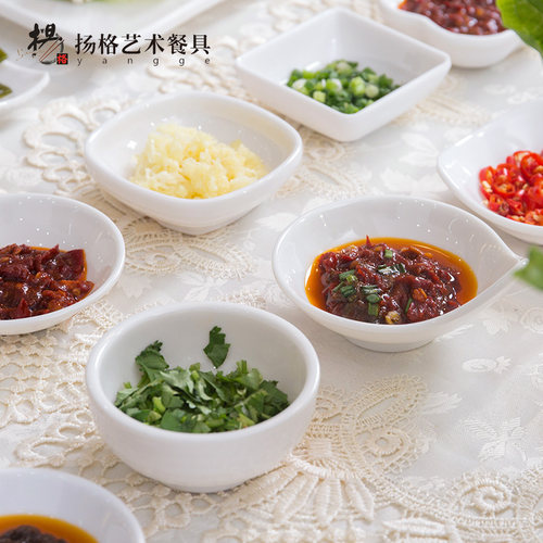 扬格点心凉菜酱料酱油碟调味小碟子调料味碟火锅蘸料碟子密胺小碟 - 图1