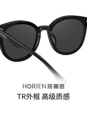 海俪恩2026新款gm墨镜男款高级感户外潮显瘦圆脸眼镜女太阳镜8108
