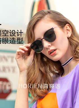 海俪恩时尚韩版潮网红INS风太阳眼镜GM方框街拍墨镜6802