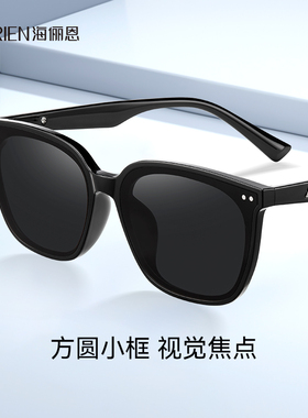 海俪恩墨镜女2025新款韩版潮方框防紫外线防晒太阳镜男高级感8306
