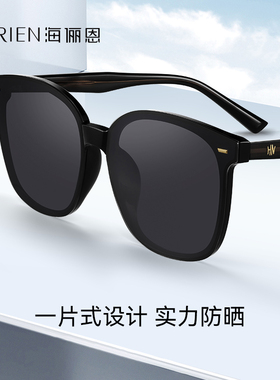 海俪恩gm太阳眼镜男士开车专用2025年新款韩版防紫外线墨镜女6907