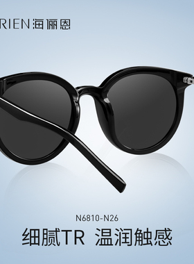 海俪恩猫眼墨镜女高级感gm眼镜大脸显瘦太阳镜男士开车专用N6810