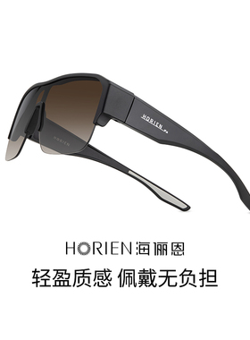 海俪恩墨镜可套近视镜时尚太阳镜防紫外线骑行专用眼镜男款NT016